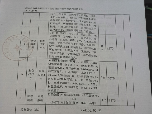 福建高速养护网 -  米兰正规平台,米兰（中国）