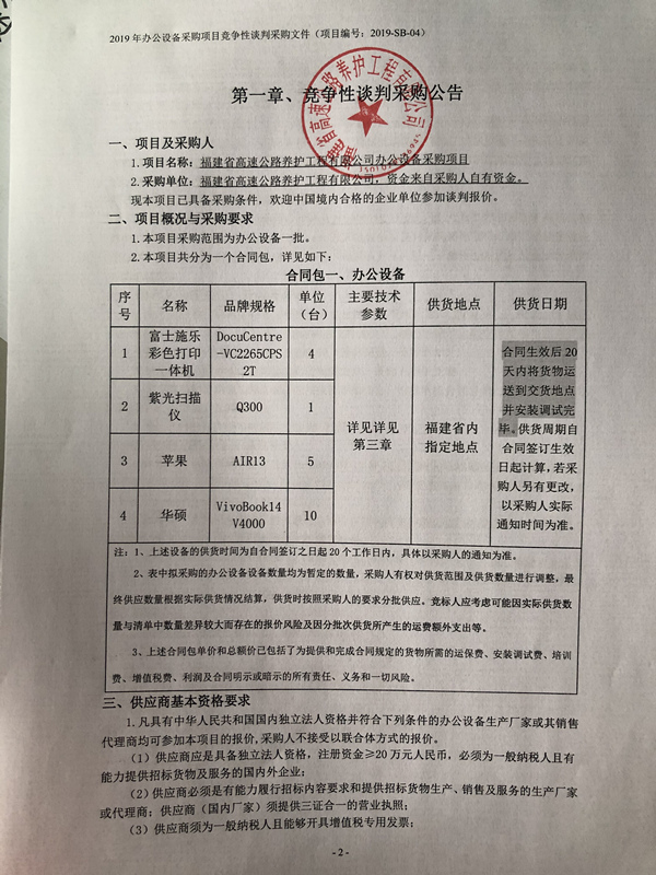 福建高速养护网 -  米兰正规平台,米兰（中国）