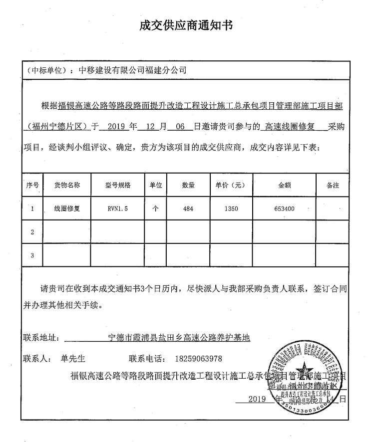 福建高速养护网 -  米兰正规平台,米兰（中国）